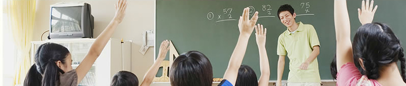 教育現場のお悩みは代々木心理オフィスにご相談ください。