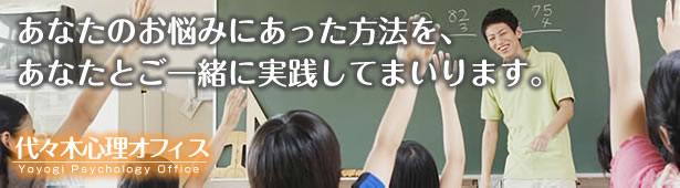 あなたのお悩みにあった方法をあなだとご一緒に実践してまいります。
