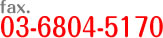 Fax:03-6804-5170