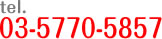 tel:03-5770-5857